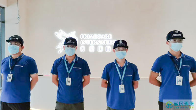 杭州贝康健康科技集团有限公司室内除甲醛项目