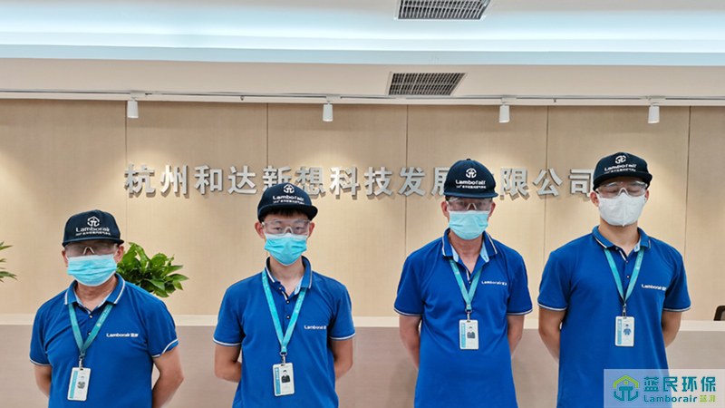 杭州和达新想科技发展有限公司室内除甲醛项目