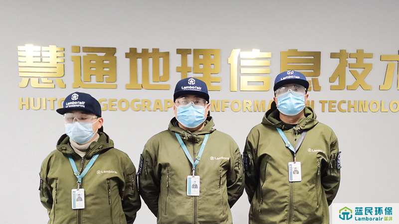 惠通地理信息技术有限公司室内空气净化项目