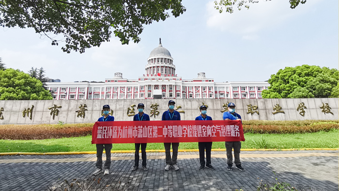 萧山区第二中等职业学校室内除甲醛