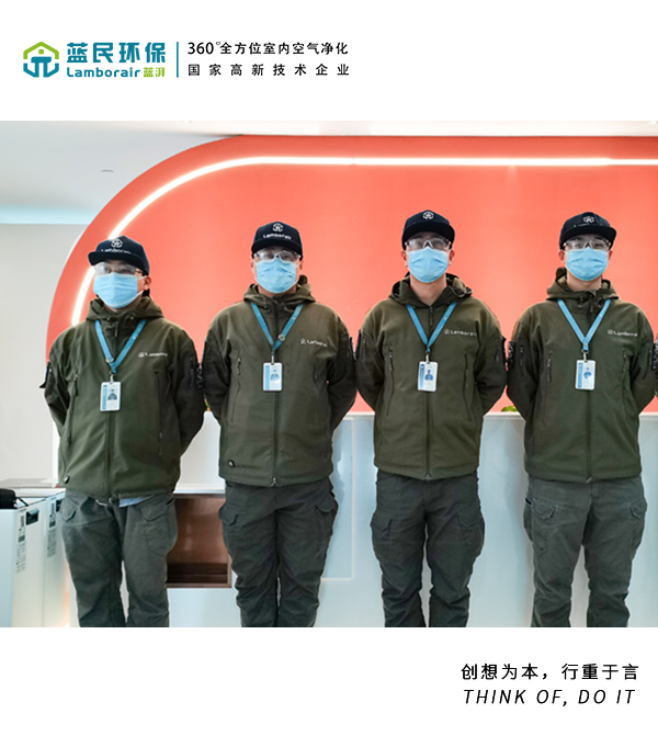 <b>杭州缇苏文化传播有限公司室内空气净化项目</b>